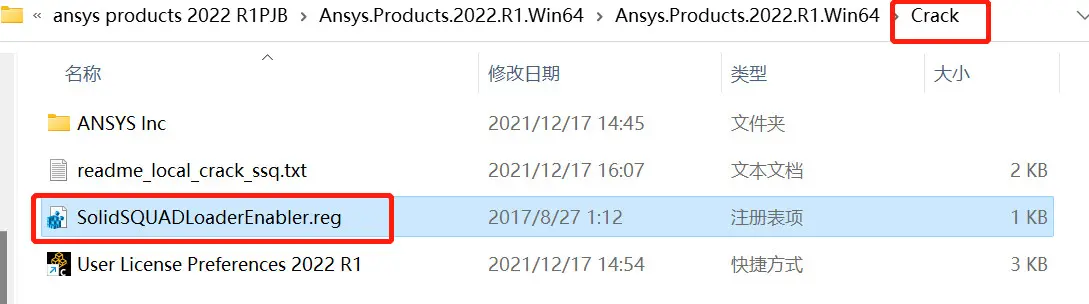 ansys 模态分析